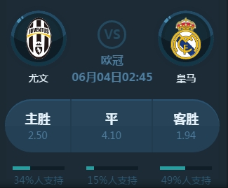 的进攻风
