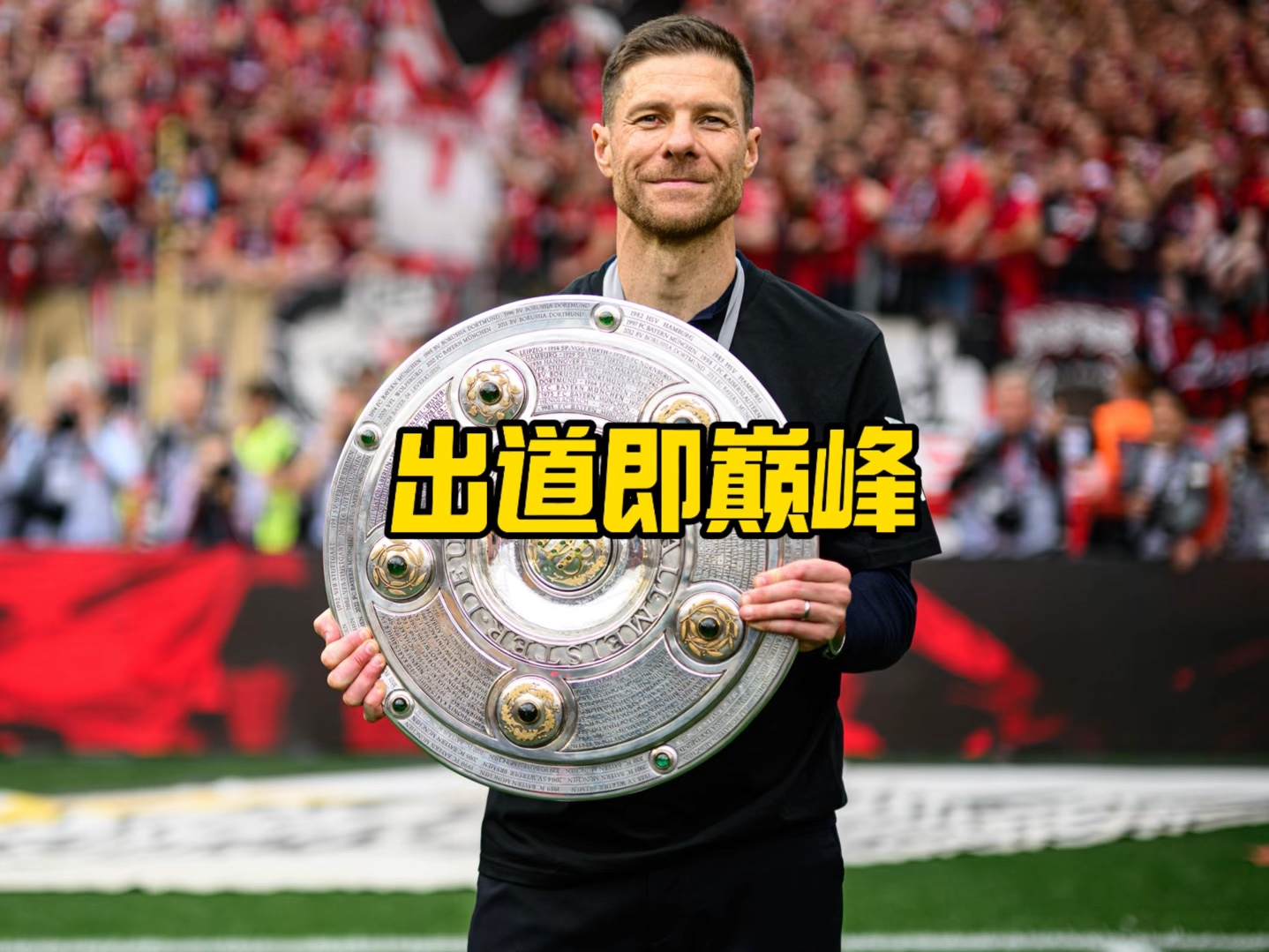 于管理层而