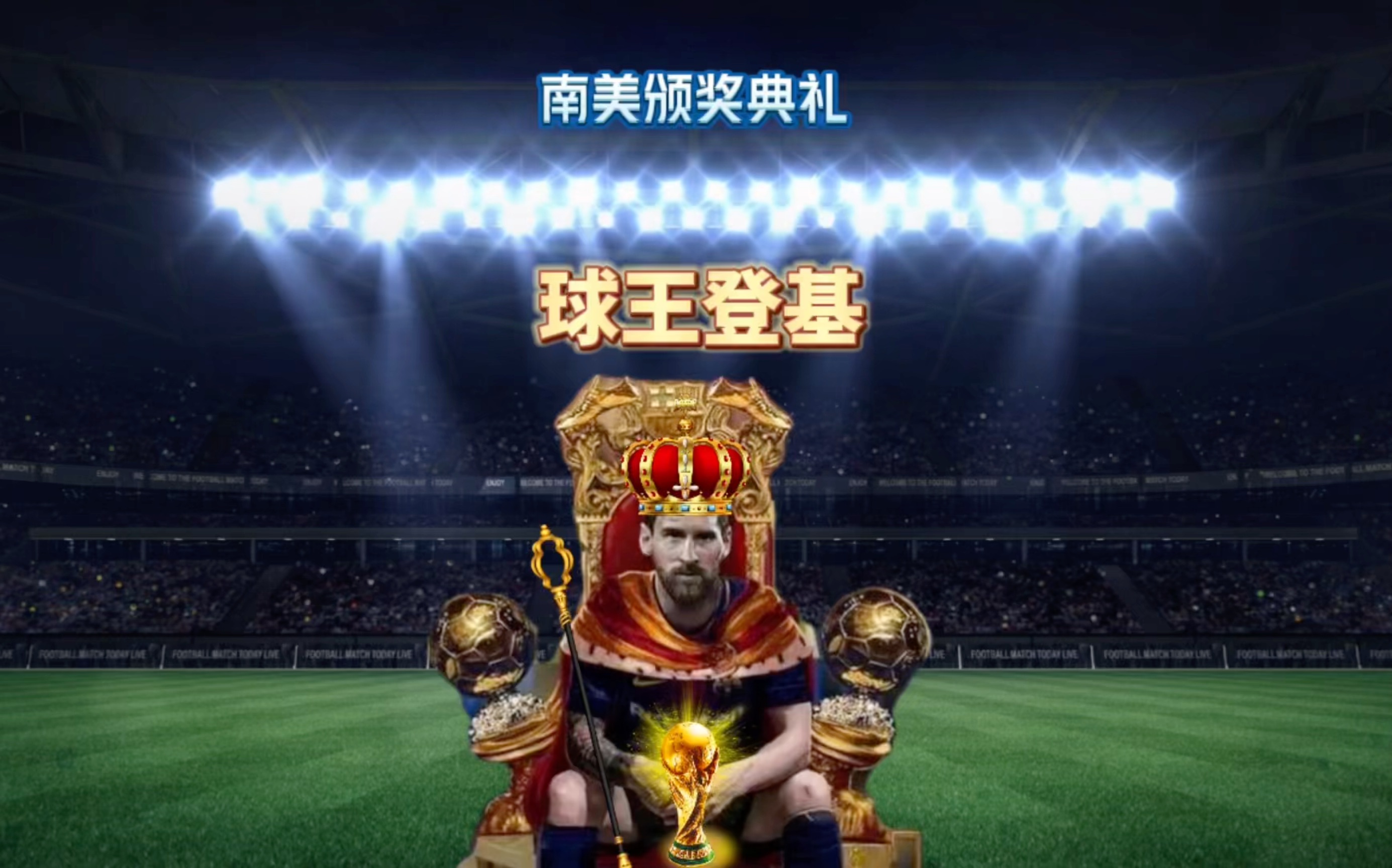伞带
